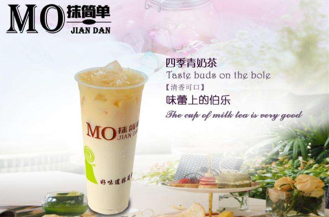 抹简单奶茶加盟
