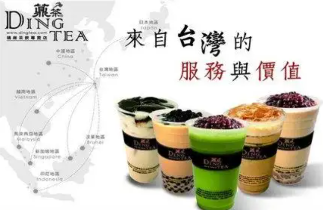 薡茶精致茶饮
