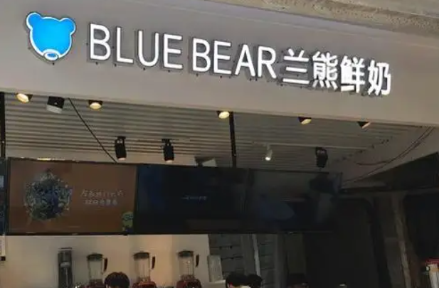 兰熊鲜奶加盟