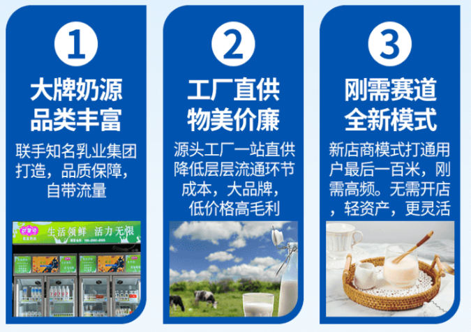 奶掌柜