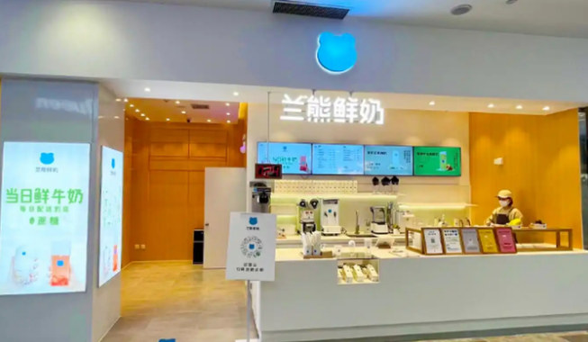 兰熊鲜奶加盟