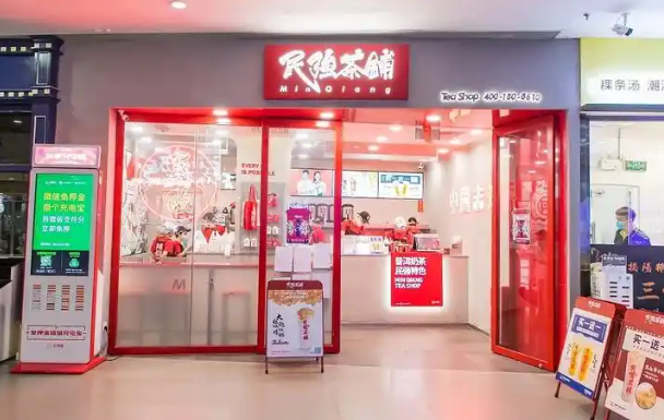 民强茶铺加盟