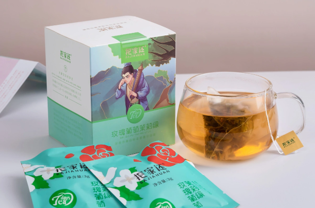把家还