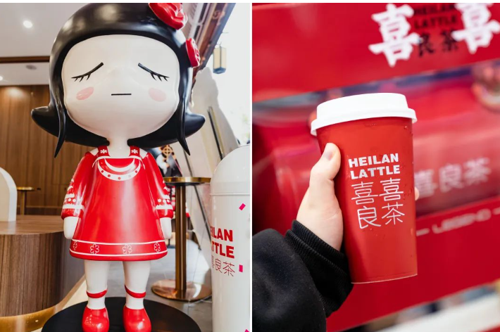 喜喜良茶