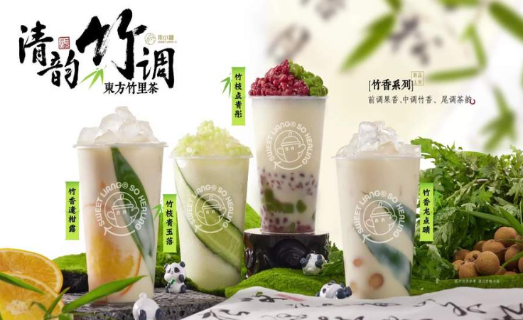 梁小糖茶饮加盟