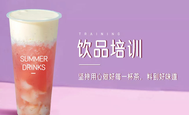 茶街坊