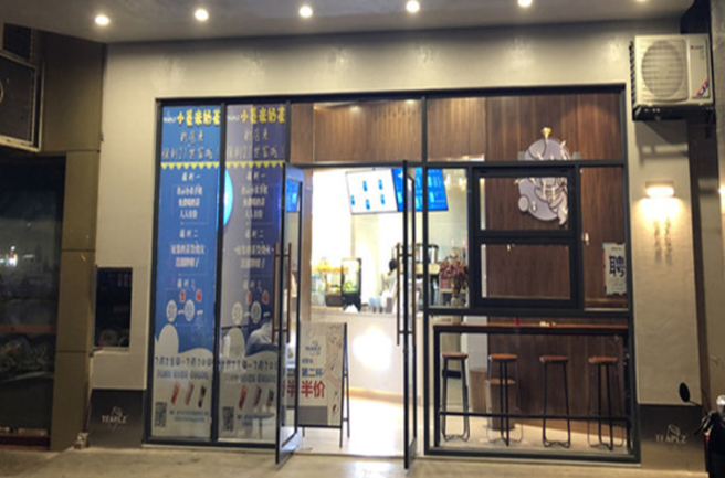 小觅米奶茶加盟