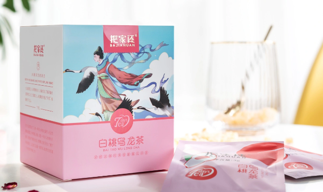 把家还