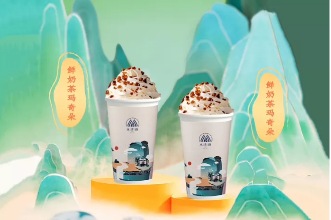 水青颜奶茶加盟