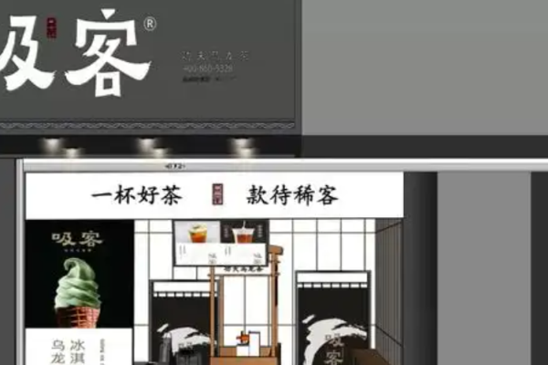 吸客功夫乌龙茶