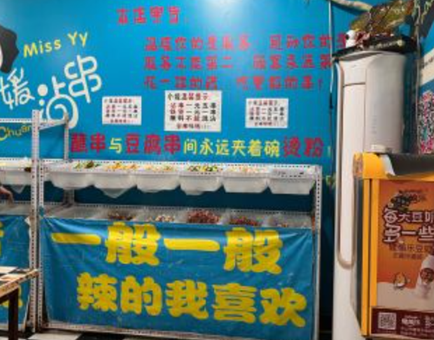 媛小媛沾串