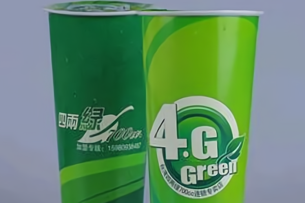 四两绿奶茶