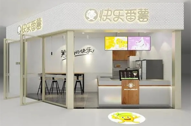 快乐番薯奶茶加盟