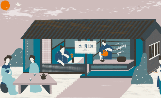 水青颜奶茶加盟