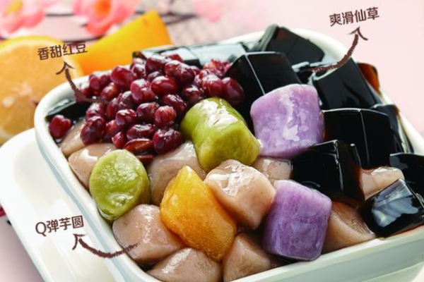 丸潮烧仙草