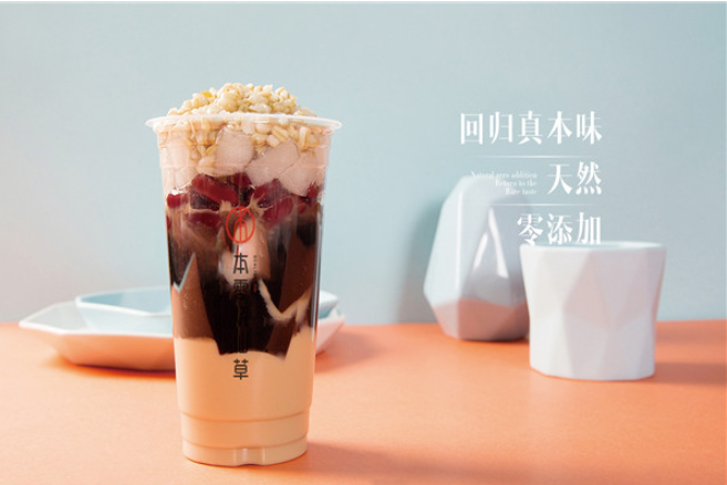 本零烧仙草奶茶店加盟