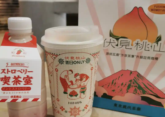 伏见桃山奶茶加盟