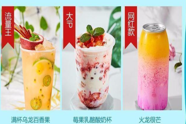 沐心塘茶饮加盟