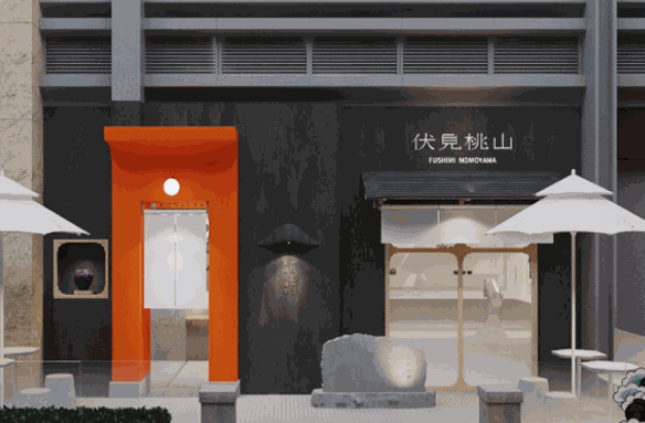 伏见桃山奶茶加盟