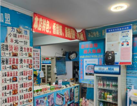 媛小媛沾串