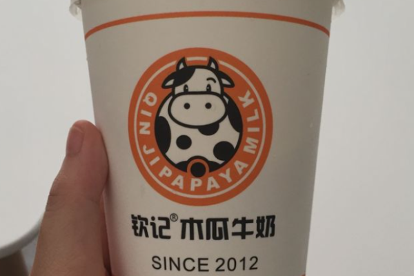 钦记木瓜牛奶