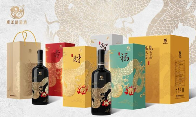 威龙葡萄酒加盟