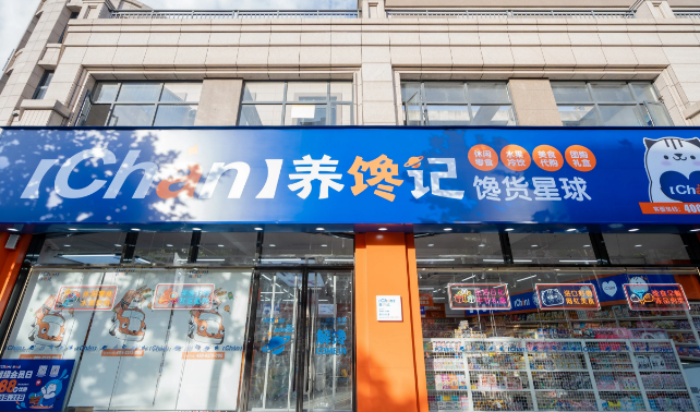 养馋记零食加盟