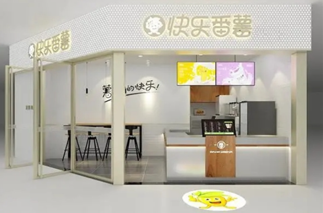 快乐番薯奶茶加盟