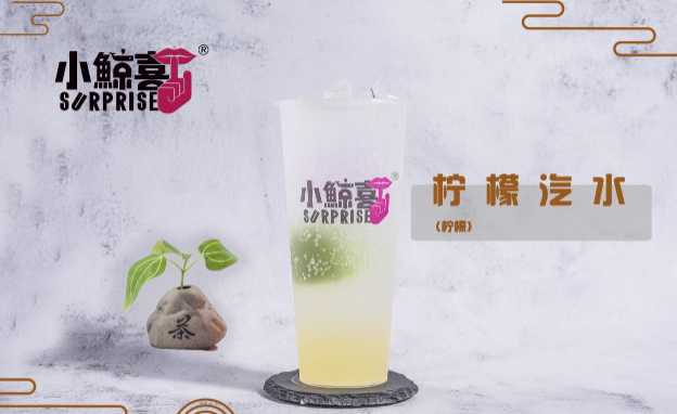 小鲸喜奶茶店加盟