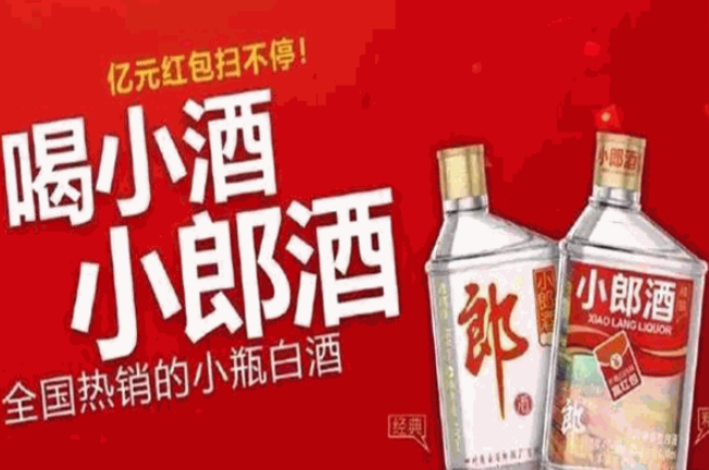 小郎酒加盟