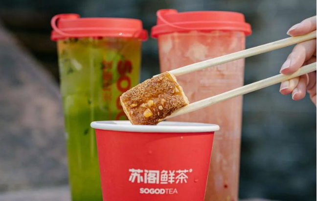 苏阁鲜茶加盟