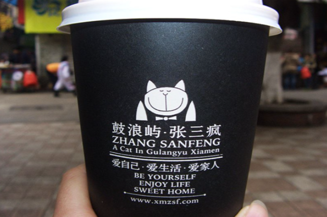 张三疯奶茶加盟
