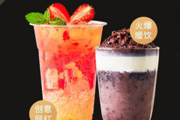 吾善制饮