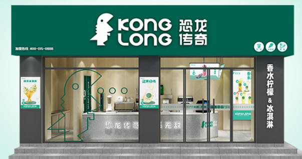 恐龙传奇加盟