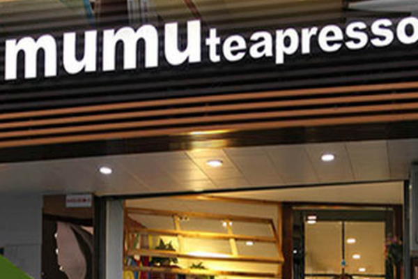 mumu茶饮
