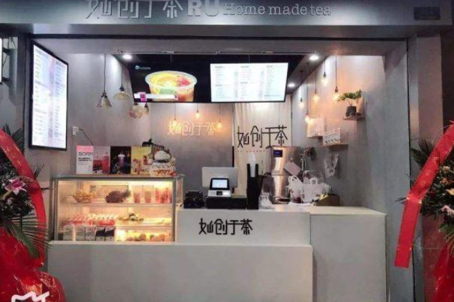 如创于茶加盟