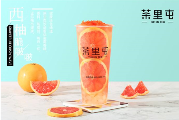 茶里屯奶茶加盟