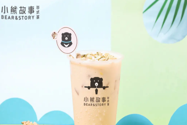 小熊故事奶茶