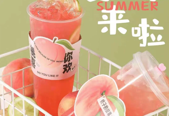 樱桃茶饮