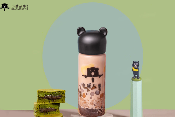小熊故事奶茶