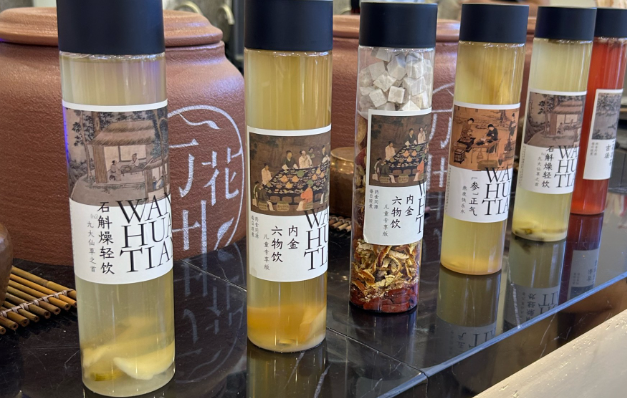 万花田中药奶茶加盟