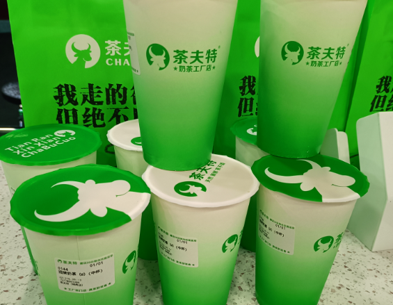 茶夫特奶茶加盟