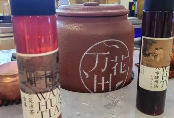 万花田中药奶茶加盟