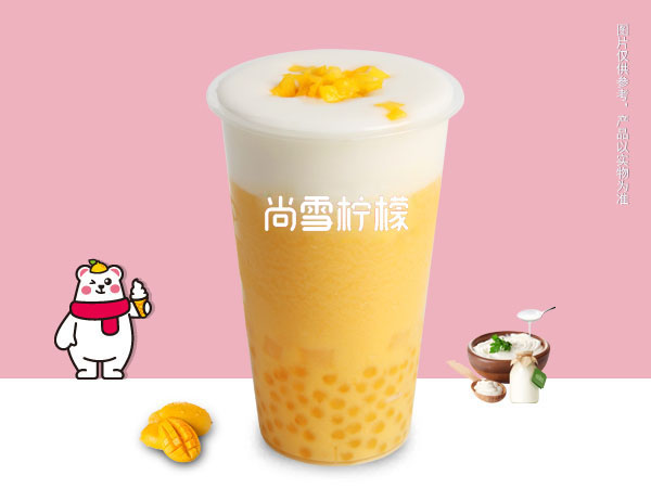 尚雪柠檬加盟