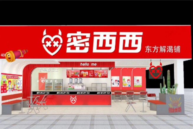 密西西奶茶店加盟