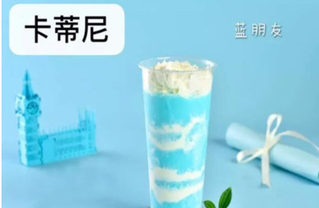卡蒂尼奶茶加盟