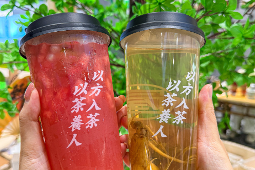 万花田中药奶茶加盟
