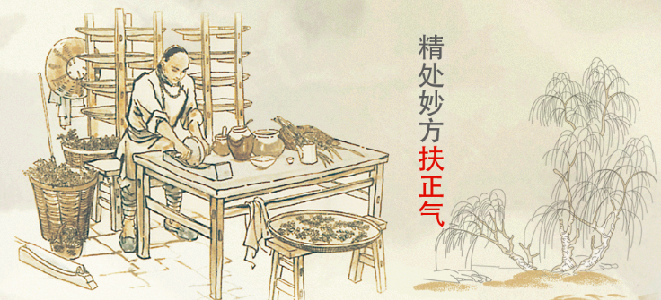黄振龙凉茶