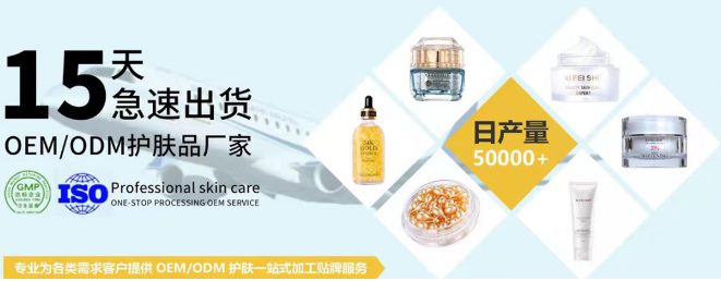 康妃化妆品