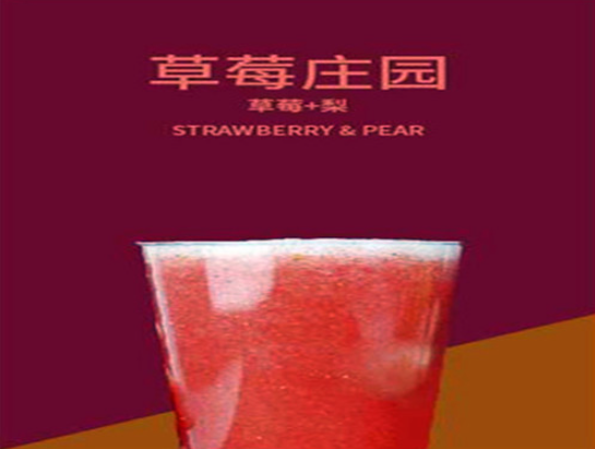 新鲜里加盟